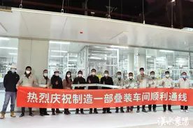 喜讯！比亚迪襄阳产业园首条生产线正式投产图片