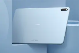 6G运存升级成8G运存，华为Mate Pad新版本正式开售图片