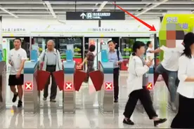 花式逃票？贵阳地铁：曝光！纳入黑名单！图片