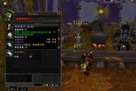 魔兽WLK：暗月马戏团来啦！白送多种80级物品，各种福利直接拉满图片