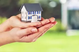 房子过户怎样最省钱？图片