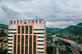 5月19日，茅台“i”你一周年图片