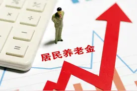 农村社保每年交3000元，15年后能领多少钱？图片