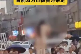青岛一女子“脱光衣物”站车顶跳舞后续!警方已处理,女子状态不好图片