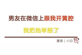 男友对我管太严，我该怎么办图片