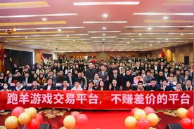 王者荣耀游戏中的交易方式及相关考虑，跑羊游戏交易图片