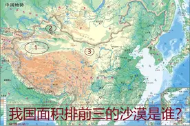 我国三大沙漠：塔克拉玛干沙漠、古尔班通古特沙漠和巴丹吉林沙漠图片