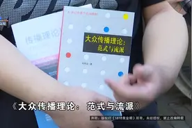 反向操作？他说看了张雪峰的热搜想学“新闻传播”，然后…图片