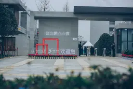 新春走基层 | 川大院士看新家：“从此双流就是我们的家”图片