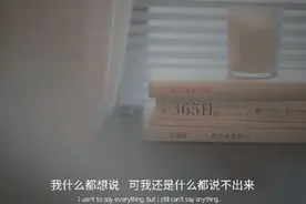 希望有个人懂我，即使我什么都不说图片