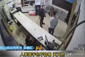 男子捉弄外卖女骑手 故意填错地址 辱骂威胁并打差评图片