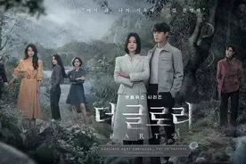 《黑暗荣耀》谁最没素质？统计了全剧119次西八，我被骂出工伤...图片