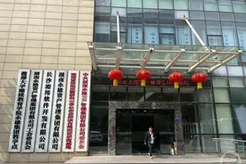 “催收巨头”湖南永雄179名员工被带走 安徽警方回应：案件正在进一步侦办图片