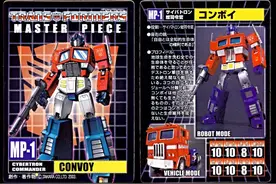 变形金刚MP角色人物卡图片