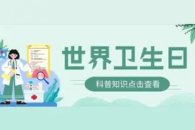 塑料污染危害大！邀你赴一场环保之约~图片