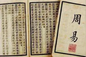 “三生万物，逢七必变”有啥说法？都在《易经》中，谁也躲不开图片