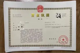 抖店卖食品需要食品经营许可证吗？怎么在网上办理食品经营许可证图片