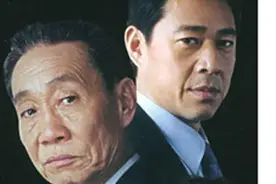 比《人民的名义》好看的同类电视剧《龙年档案》图片