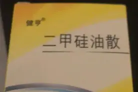 不知道该做无痛肠镜还是普通肠镜的朋友，我用切身体验告诉你图片