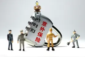 意外险的报销，需要什么？图片