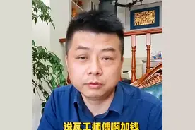 装修瓦工说贴砖50一平，我算了下家里就120平方砖也就...图片