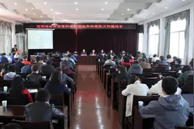 升格为职业本科大学！昆明冶金高专召开高校设置推进大会！图片