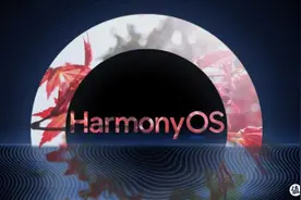 不知道是你的损失！华为鸿蒙系统的这些隐藏功能有多香图片