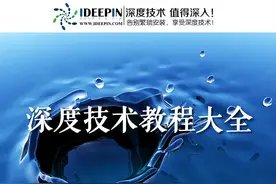 深度解决Win11系统强制关机乱码的方法图片