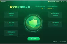 大明：360安全卫士和360杀毒有什么区别？只装一个行吗？图片