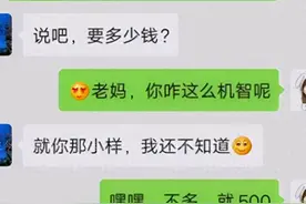 大学生难以启齿的“生活费”，撕开原生家庭父母自私的遮羞布图片