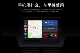 拯救你的车机，Carlife也能有Carplay的互联体验。图片