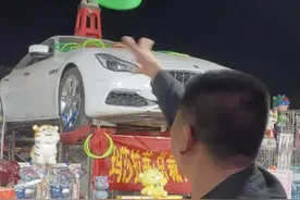 套圈玛莎拉蒂后续，摆摊者承认说谎，官方介入调查，律师发声图片