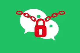 给微信加一个密码锁，再也不用担心个人隐私被泄露了图片