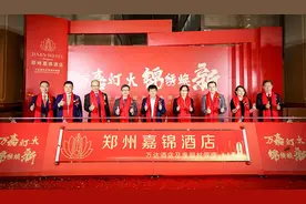郑州嘉锦酒店换牌升级，服务价值被重新塑造图片
