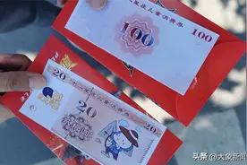 校园周边商店热销“1元小彩票” 郑州市场监管部门迅速查处图片