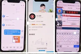 紧急提醒！接到这种短信和电话请注意图片