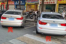 莫名收到违停信息 男子发现车辆被套牌图片