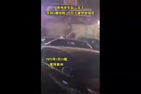 湖北一女子探出天窗燃放“加特林”被警方带走图片