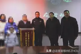 不懈寻找32年！一对姐弟鄂州团圆图片