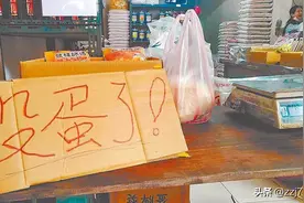 台湾现在真的是很缺鸡蛋吗？其实真相远比这残酷。图片