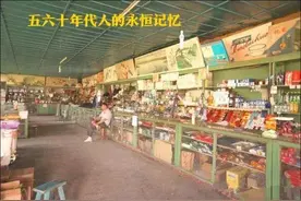 供销社将重出江湖成了社会热点，这意味着什么，对此你怎么看图片
