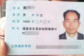 中国有个姓氏，非常罕见，全国只有17人，全都生活在一个小县城图片