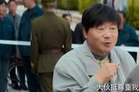 范伟凭《漫长的季节》出圈，不仅演技获好评，还带火一道东北菜图片