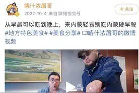 没吃早餐的过来一下！图片