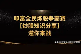 股价为什么会实时变动？股票成交价格的确定原则图片