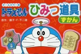 《哆啦A梦：大雄的月球探险记》：童年的竹蜻蜓又飞回我手里图片