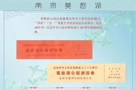 收藏记忆——印象莫愁湖图片