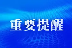 「春运」2022年春节期间太原公交运营情况暨公交IC卡网点营业时间调整信息图片