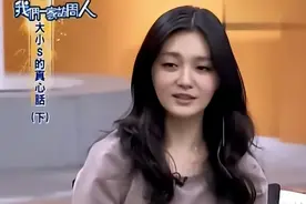 大S：自找的，不需要同情图片