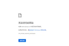 ​太突然！已无法打开，用户数上亿！​网友：再见了青春【新闻早七点】图片